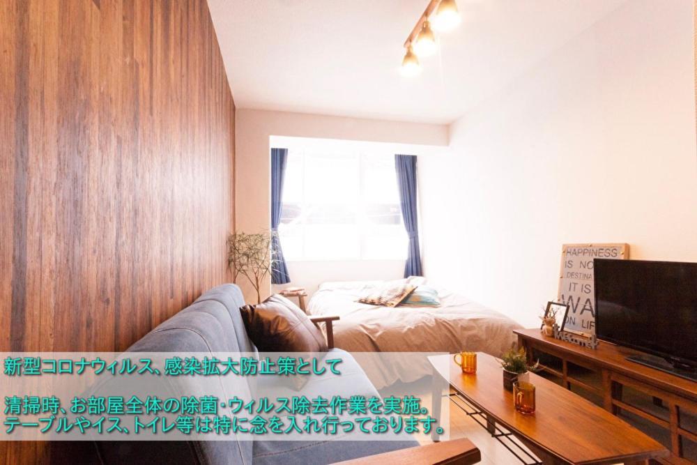 Guest House Re-Worth Yabacho1 401 ناغويا المظهر الخارجي الصورة